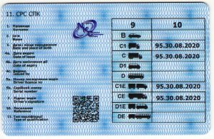 Karta kwalifikacji kierowcy z Ukrainy